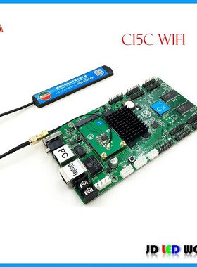 HID C15C/C15C WIFI/C15C 4G Asynchronous RGB full color Video