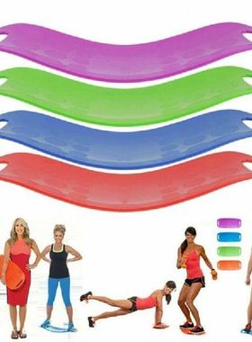 Twisting Balance Board ABS Yoga Exercise Balance Fitness