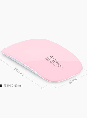 Manicure mouse lamp Mini USB photapy machine nail polis