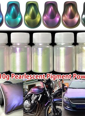 10G Car Spray Paint Color Change Chameleon Paint Powder Odor