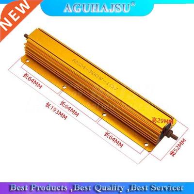 300W Aluminum Power Metal Shell Case Wirewound Resistor 0.1R