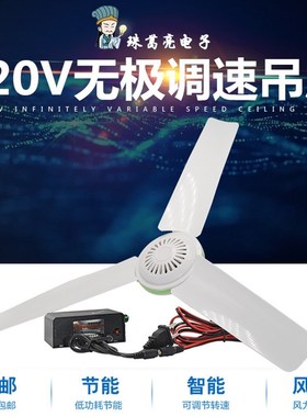 Ceiling Fan Mosquito Net Fan Mute Mini Bed Ceiling Fan House