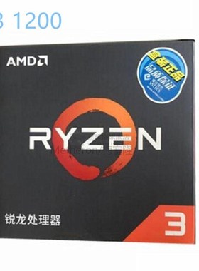 Ryzen R3 1200 CP Original Processor Quad-Core Socket AM4 3.1
