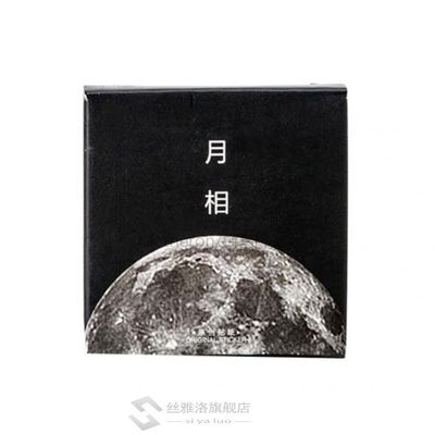 45Pcs Moon Planet Self-Adhesive Scrapbooking er DIY Diary Al