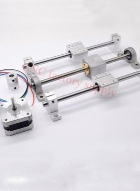 3D Printer guide rail sets T8 Lead screw length 200mm   line