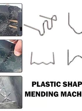 500pcs 0.8mm Hot Stapler Staples For Plastic Welder