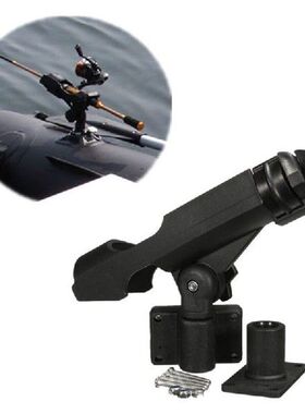 Fishing Boat Rods Holder 360 Degree Rotation Adjustable