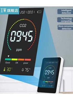 Digital 5 in1 CO2 Meter Multifunctional Temperature Humidity