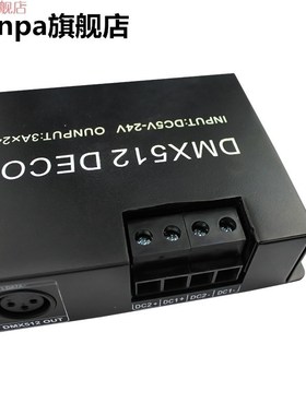 24 Channel Dmx Decoder Dmx512 Constant Voltage Decoder 24 Ch