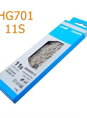 11 Speed 116L Chain 116 Links 11s Mountain Bike