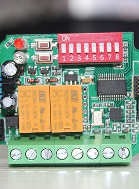 RX MULTI 300-900MHZ Beninca DITEC Hormann MARANTEC Liftmaste