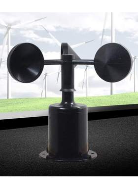 0-70M/S Wind Speed Sensor Environment Signal Output Pulse Ty