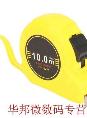 Tape Measure 10m Flexible Ruler Retractable Woodworking Meas