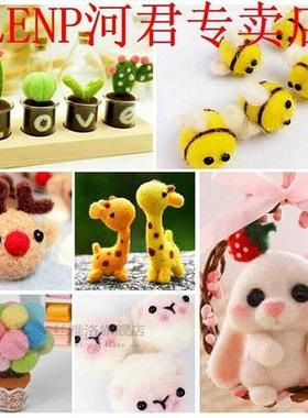 40Colors Wool Felt Roving Wool Felting Tool Kit Fiber Materi