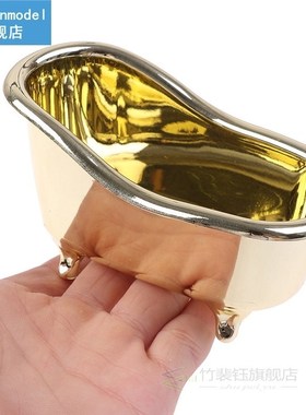 Mini Bathtub Soap Jewelry Storage Box Makeup Organizer Conta