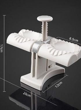 Dumpling Maker Machine Double Head Press Dumplings Mold DIY