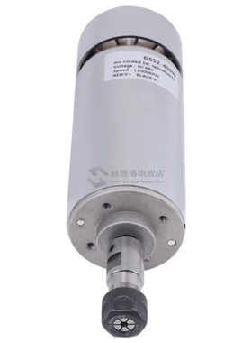 DC48V Engraver Spindle Motor 12000r ER11 400W High Speed Br