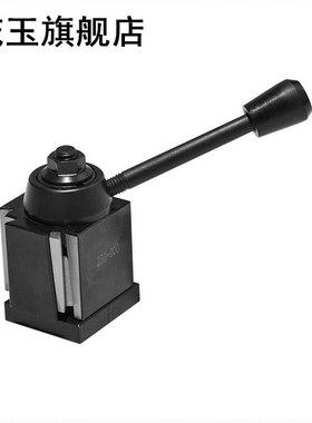 DMC-250-000 Wedge GIB Type Quick Change Tools Kit Tool Post