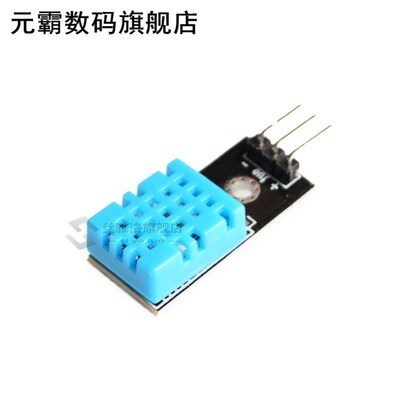 Single Bus DHT11 Digital Temperature and Humidity Sensor DHT