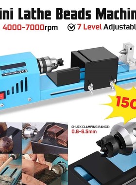 150W Mini Lathe Machine ool DIY Woodworking Wood lathe Milli