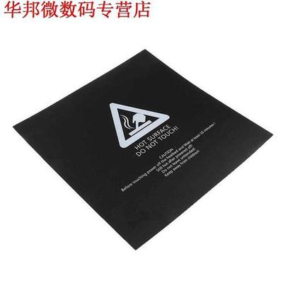 2pc 300x300mm Build Sheets Frosted Heated Bed Sticker Printi