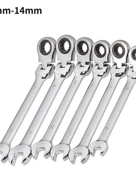 9PC 6-14mm Flexible Ratchet Action Wrench Spanner Tool Head