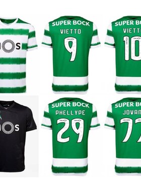 new 2021 Sporting Lisbon  Jersey 20 21 away green COATES AC