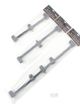 2 Piece Carp Fishing Rod Support Buzz Bars for 4 Fishing Rod