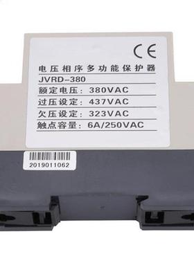 voltage relay JVRD-380 Phase Sequence Protection Relay Monit