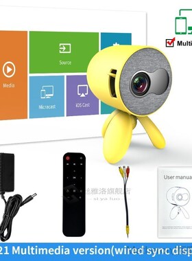 YG220 mini projector supports mobile phone with the same scr