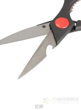 8 Inch Multifunction Kitchen Scissors Shears Stainless Steel