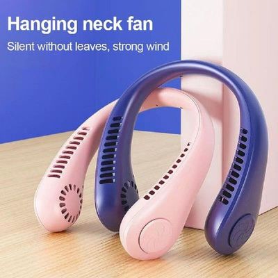 Portable Hanging Neck Fan USB Rechargeable Bladeless Mute