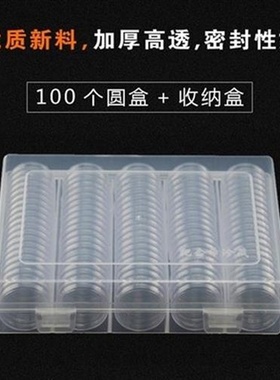 Money received t high protection money built hard and box m