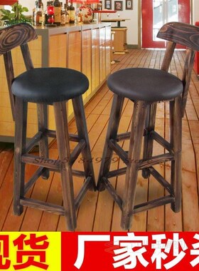 Bar Chair Bar High Bench High Chair Front Desk Coffee Chair