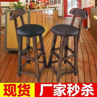 Bar Chair Bar High Bench High Chair Front Desk Coffee Chair