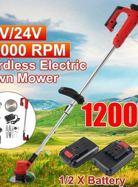 12V 24V Cordless Electric Grass Trimmer Lawn Mower Weeds Bru