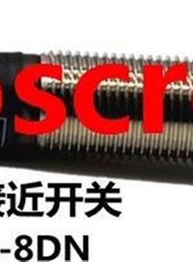 2PCS PRD12-8DN PRD12-8DP PRD12-4DN PRD12-4DP Long Distance