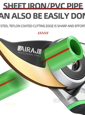 AIRAJ Gardening Pruning Shears Which Can Cut Branches of 35m