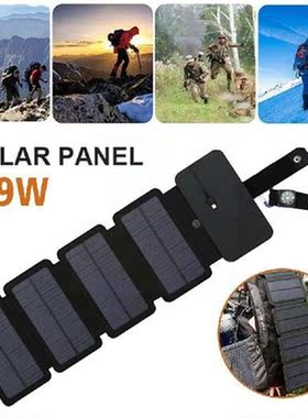 Folding Outdoor Mobile Charging Panel Usb Output Devices