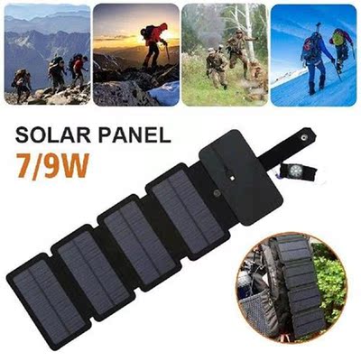 Folding Outdoor Mobile Charging Panel Usb Output Devices