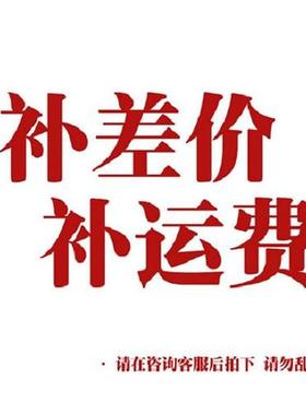 160 USD Additional shipping