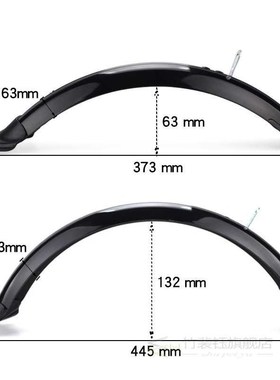 Bicycle  All-Inclusive Bike Mudguard Bicycle Accessori