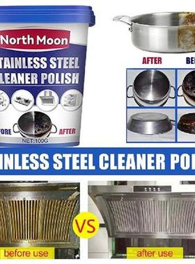 100g Cookware Multifuntional Stainless Steel Cleaning Paste