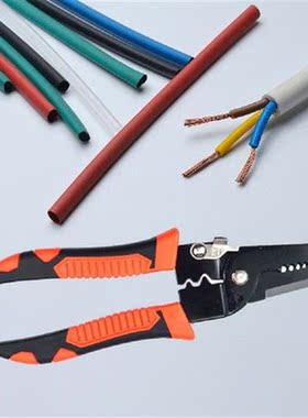 Manual Cable Wire Stripper Stainless Steel Portable Wire