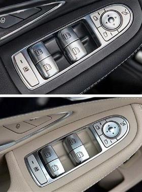 Master Window Switch Repair Button Cover FL for Mercedes