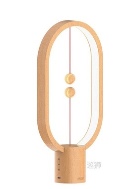 Dropship USB Rechargeable Hengpro Balance LED Table Lamp Ell