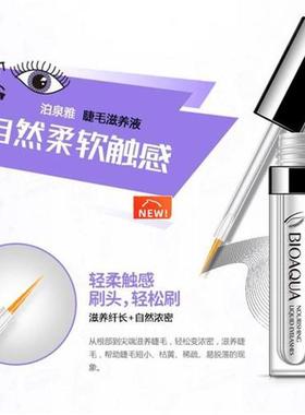 Original Eyelash Growth Treatments 7 Days Longer Thicker Enh