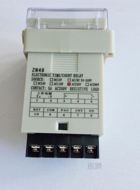 Digital display counter ZN48 double delay relay intelligent