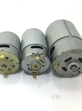 Children electric Remote Control car motor engine 12V DC, ki