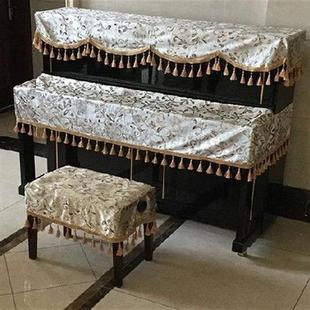 1PC New Classic Europe Styles Cloth Art Piano Cover Gold